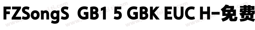FZSongS  GB1 5 GBK EUC H字体转换